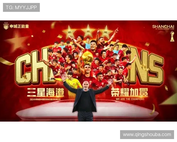 上海海港三球完胜浙江巩固中超争冠优势牢牢掌握主动权态势更显强势